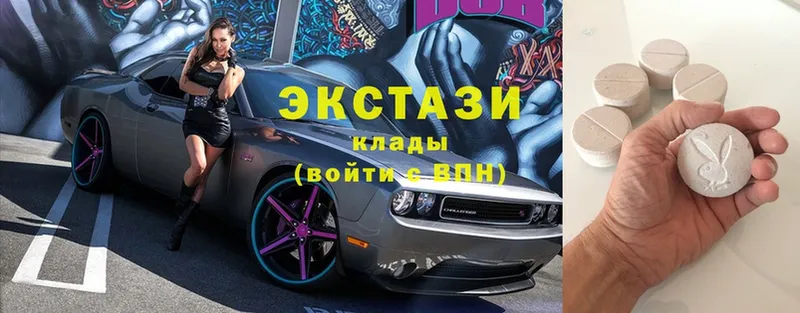 дарнет шоп  Ставрополь  Ecstasy VHQ 